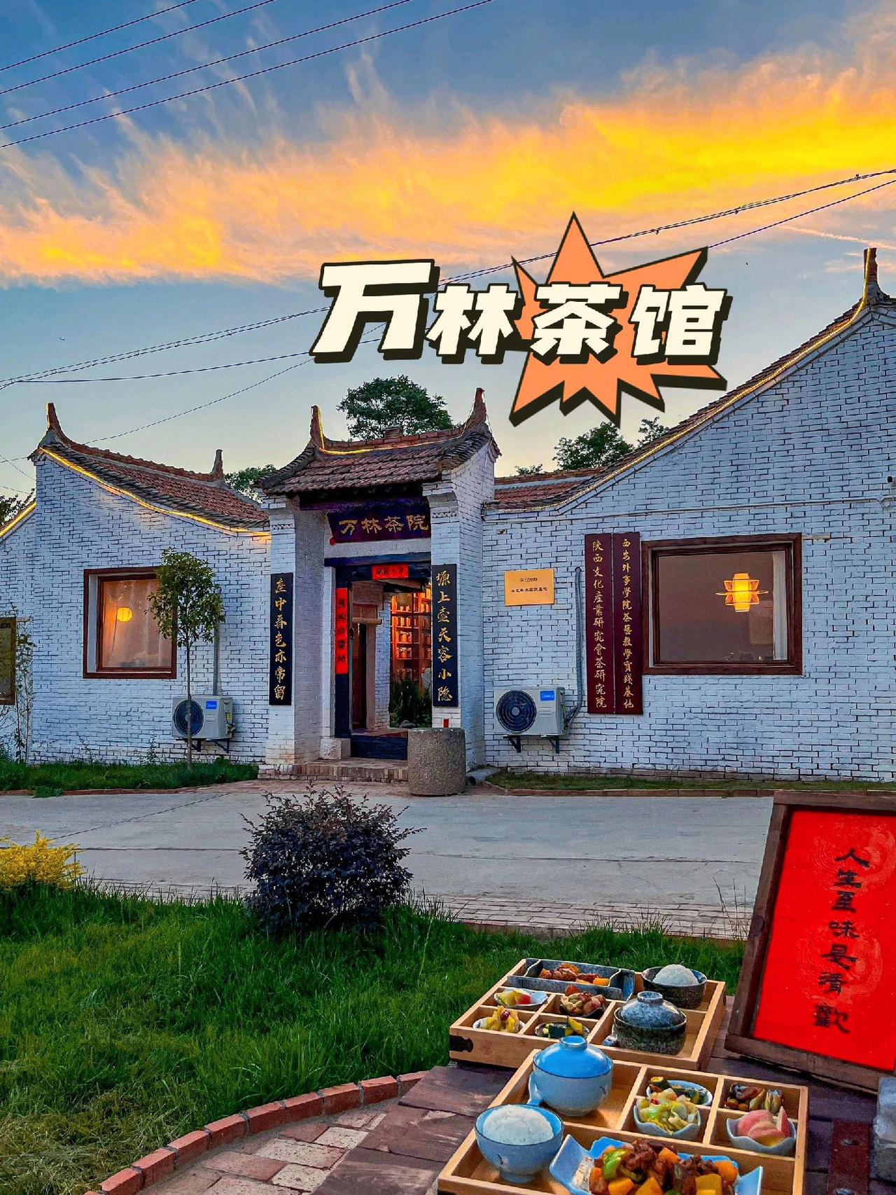 今天晚霞温柔，风也醉人。治愈系风景 人间仙境美如画 #旅行推荐官