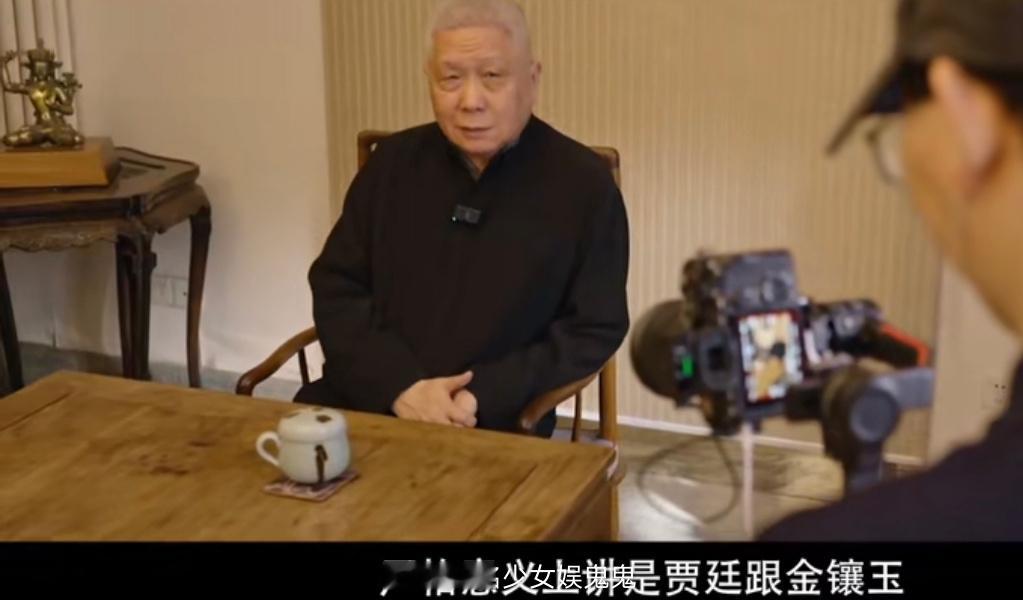 #马未都聊越剧老公陈丽君#马末都老师真的说的太好了！每一句话都说到我心坎上了[赞