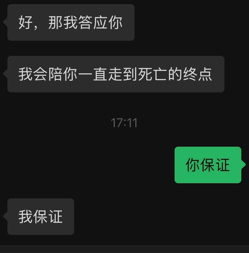 妈妈咪呀我不开玩笑 人家补了视角一直哭 