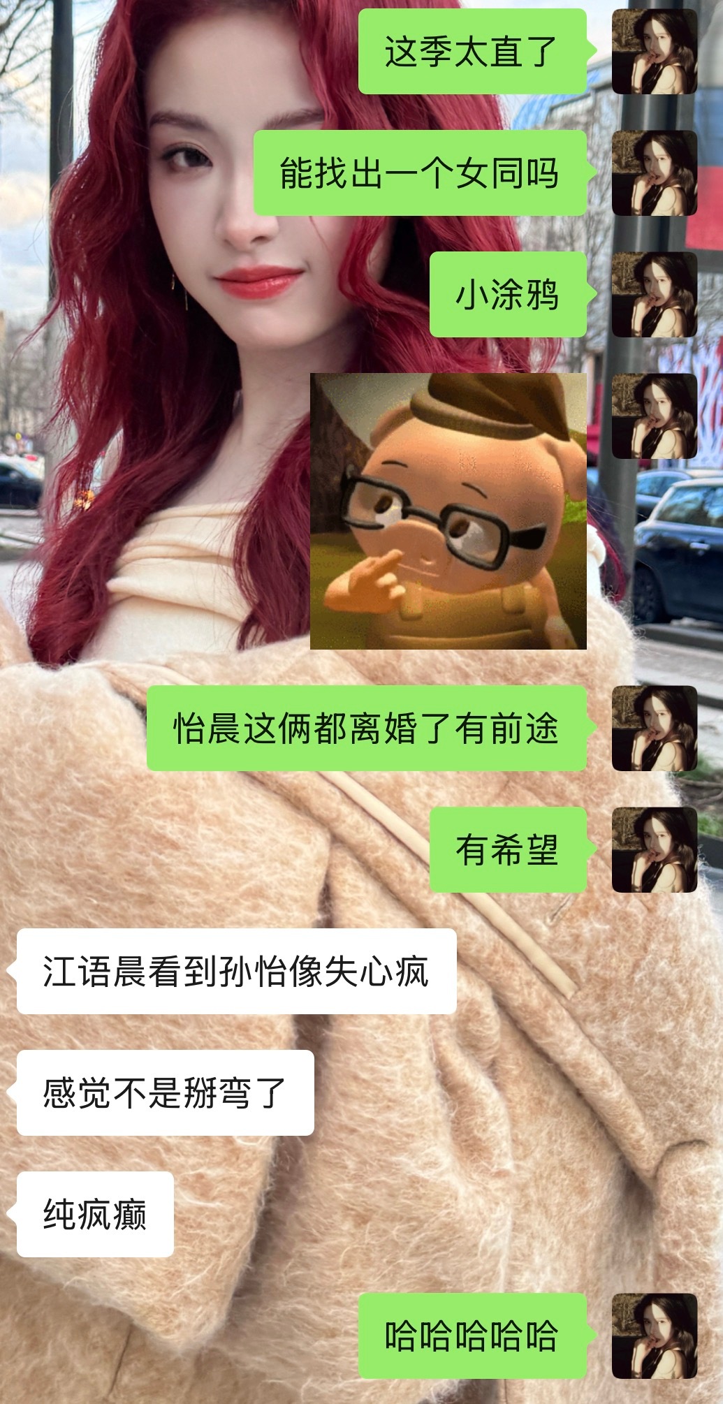 酱油醋口碑🈶 