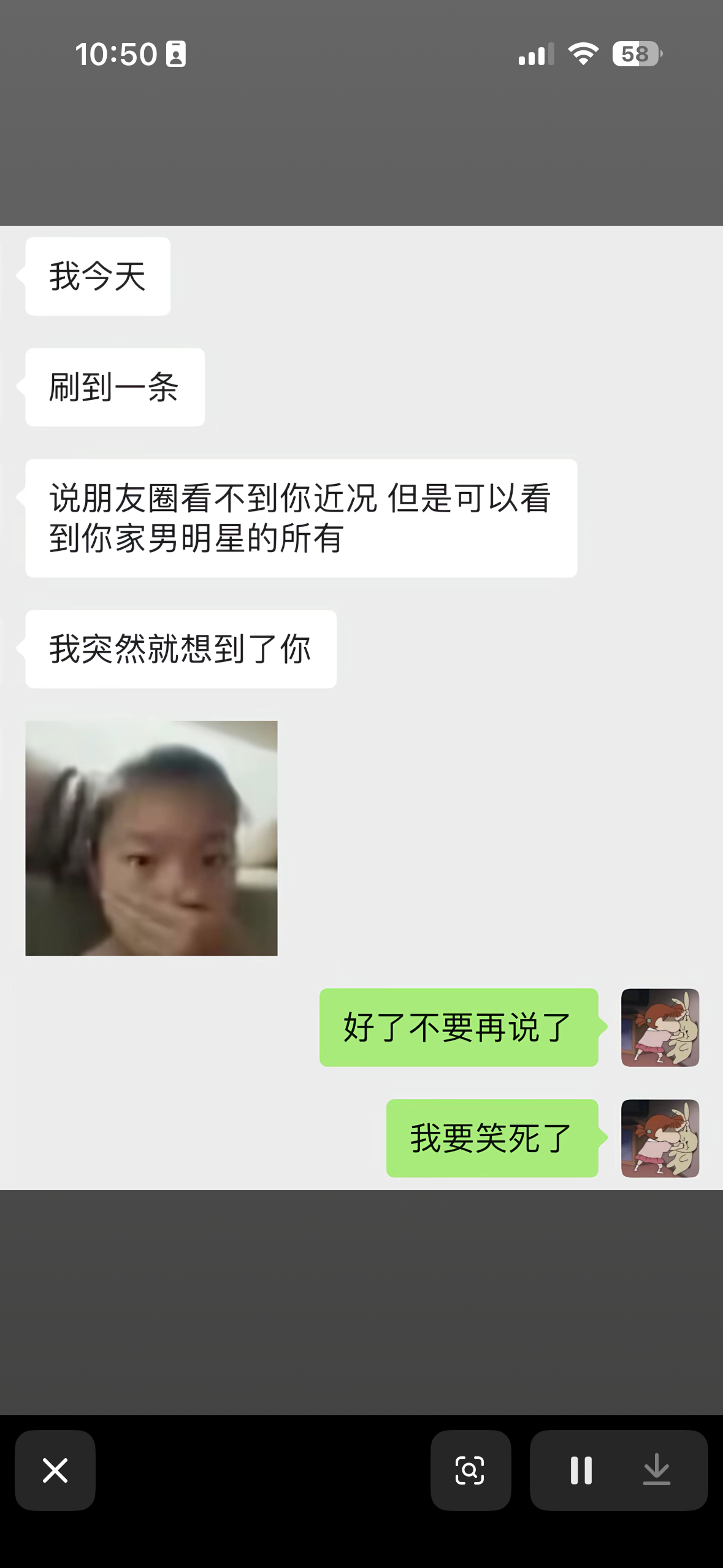 好吧 ​​​