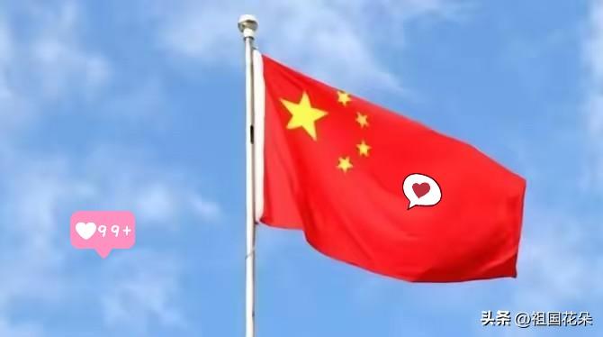 法媒不高兴了！6月7日，法新社带着不满刊文吐槽，中国在没有提前发布常规监管警告的