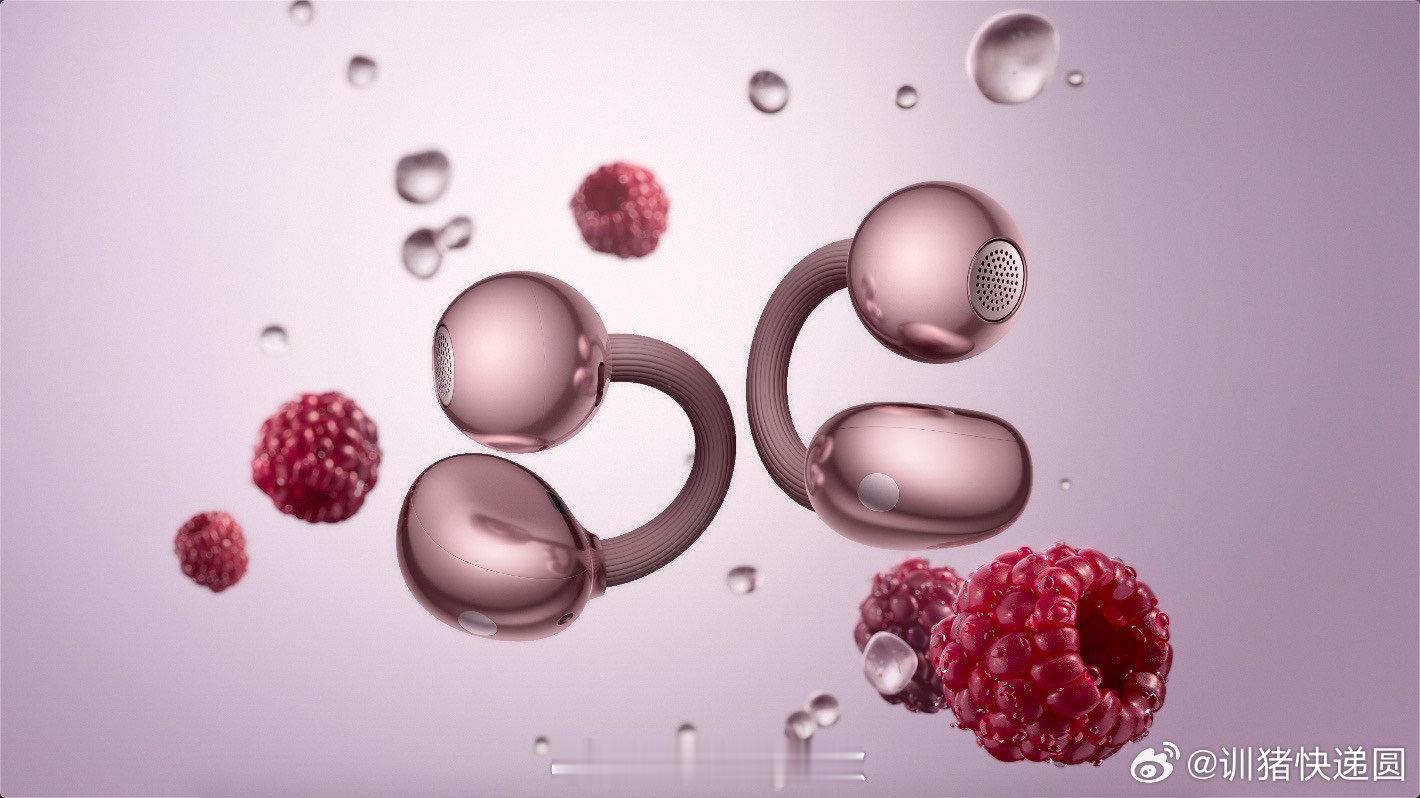 马年含金量最高的耳机华为耳机这波联名把金子戴耳朵上了华为马年典藏耳机也太会了吧！