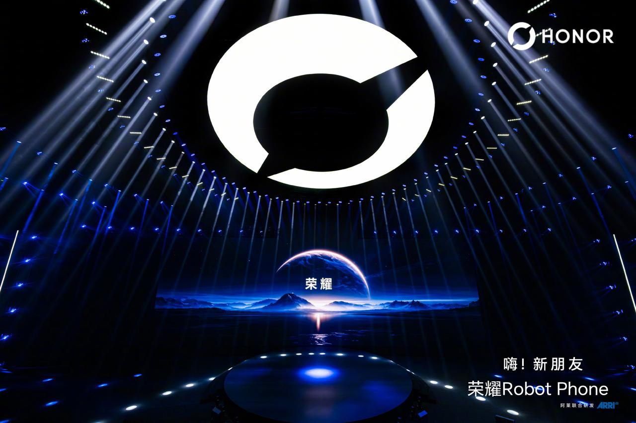 【荣耀将亮相第二届世界人形机器人运动会】
在8月12日荣耀Robot Phone