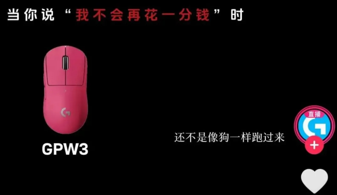 【#曝罗技多款产品存在质量问题#】3月26日，罗技官方旗舰店账号发布产品推广视频