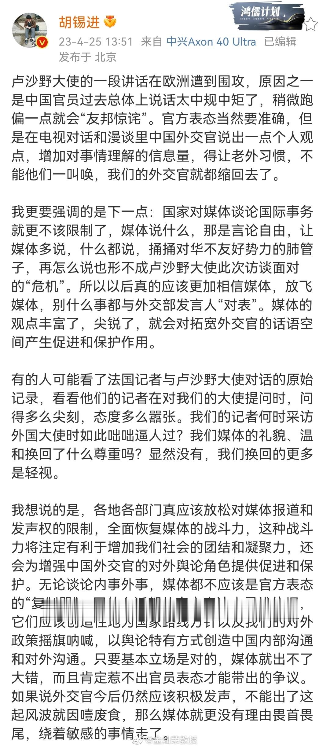 这帮人啊，总想搞个大新闻。从采访全文来看，这个主持人充满了傲慢、无知与偏见。醉翁