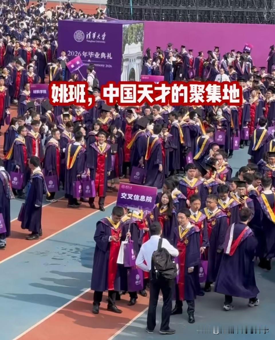 这群人才是中国智力水平最高的一群人吧
清华姚班集结了全中国最牛的竞赛生
数学竞赛