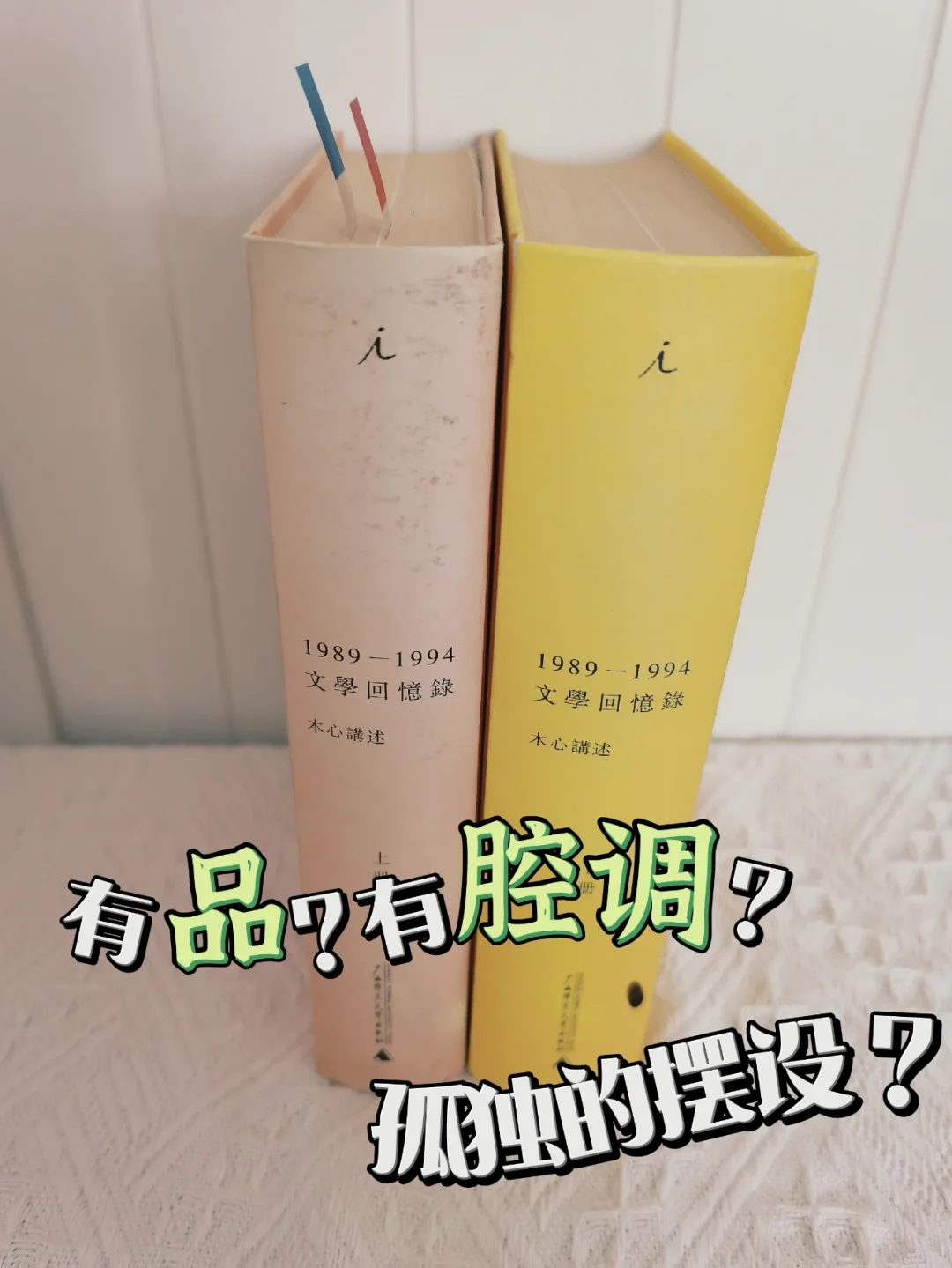 一本信息量很大的书，一本有争议的书