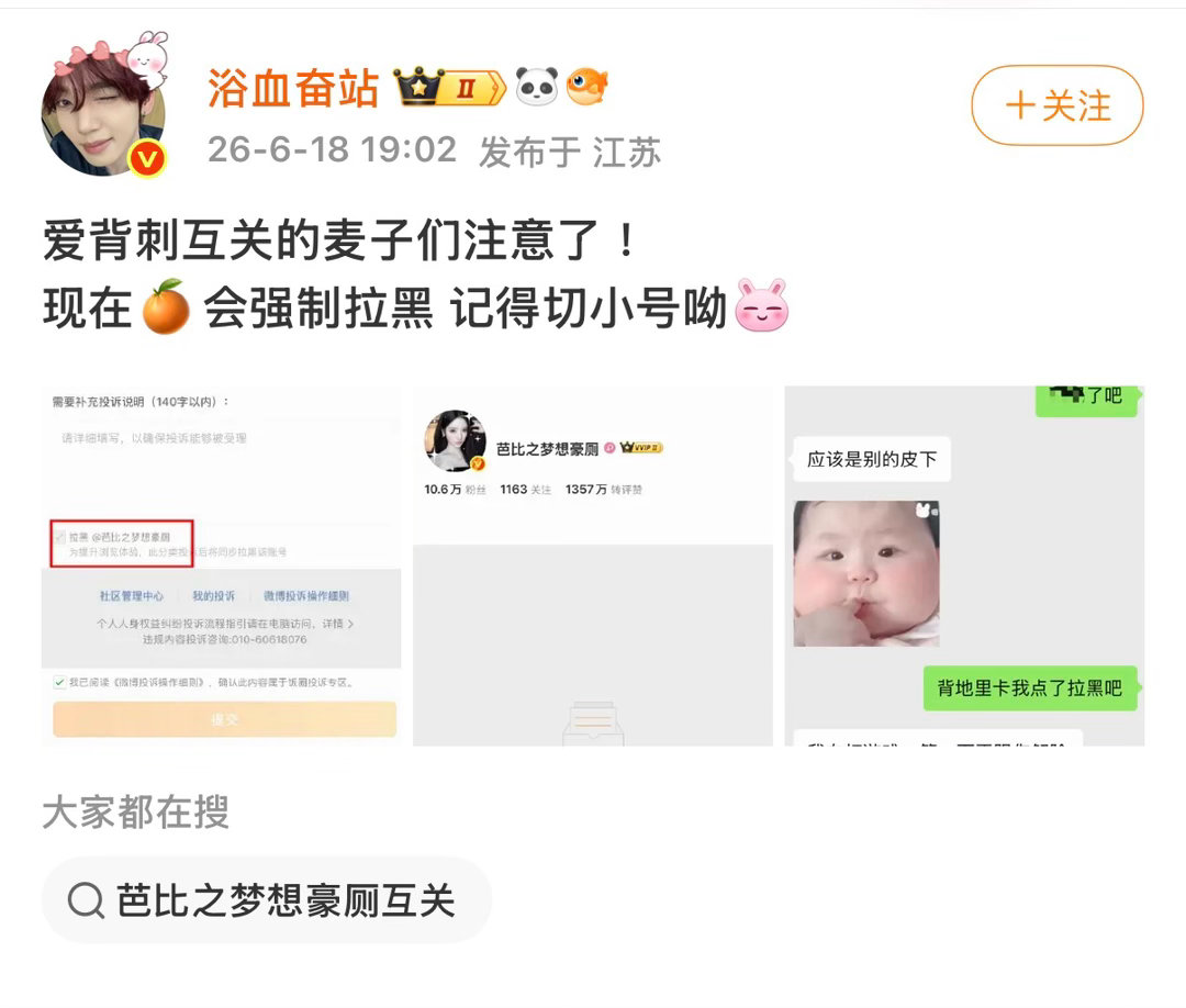 我特么笑得肚子痛 