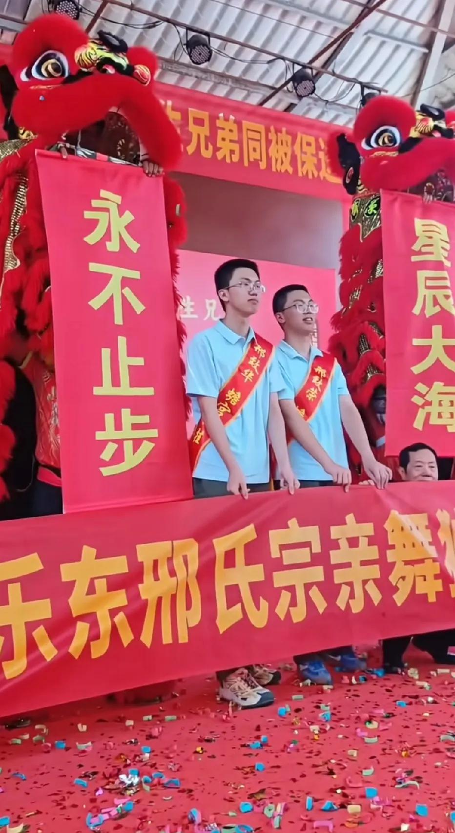 这几天一直有刷到这两兄弟，双胞胎，两人都被保送到了北京大学，家族里一起祝贺，人山