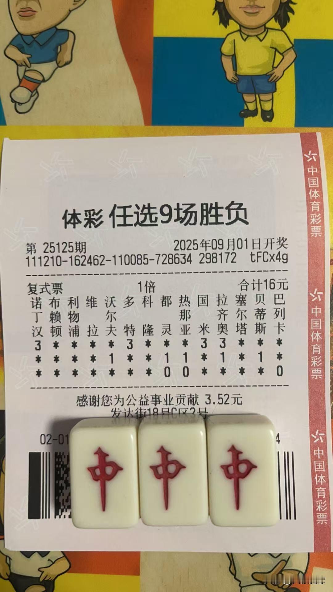 今夜吃肉还是喝汤？
个人观点
娱乐为主
仅供参考