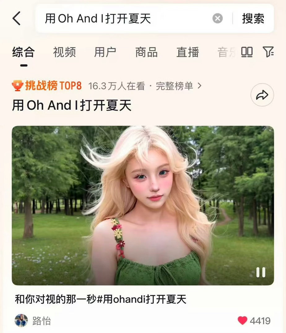 dawninmysoul上挑战榜了姐妹们有条件的带tag发视频 没有的就zzp加