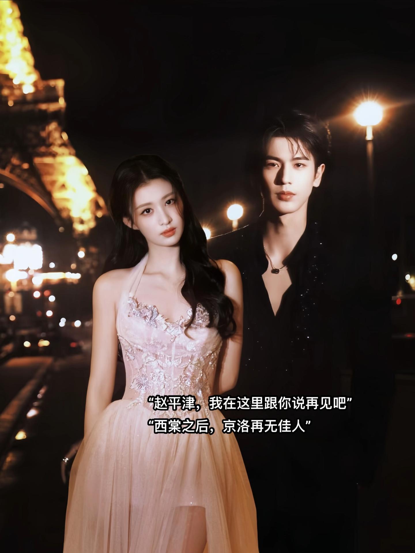 那是他们相爱过的北京.