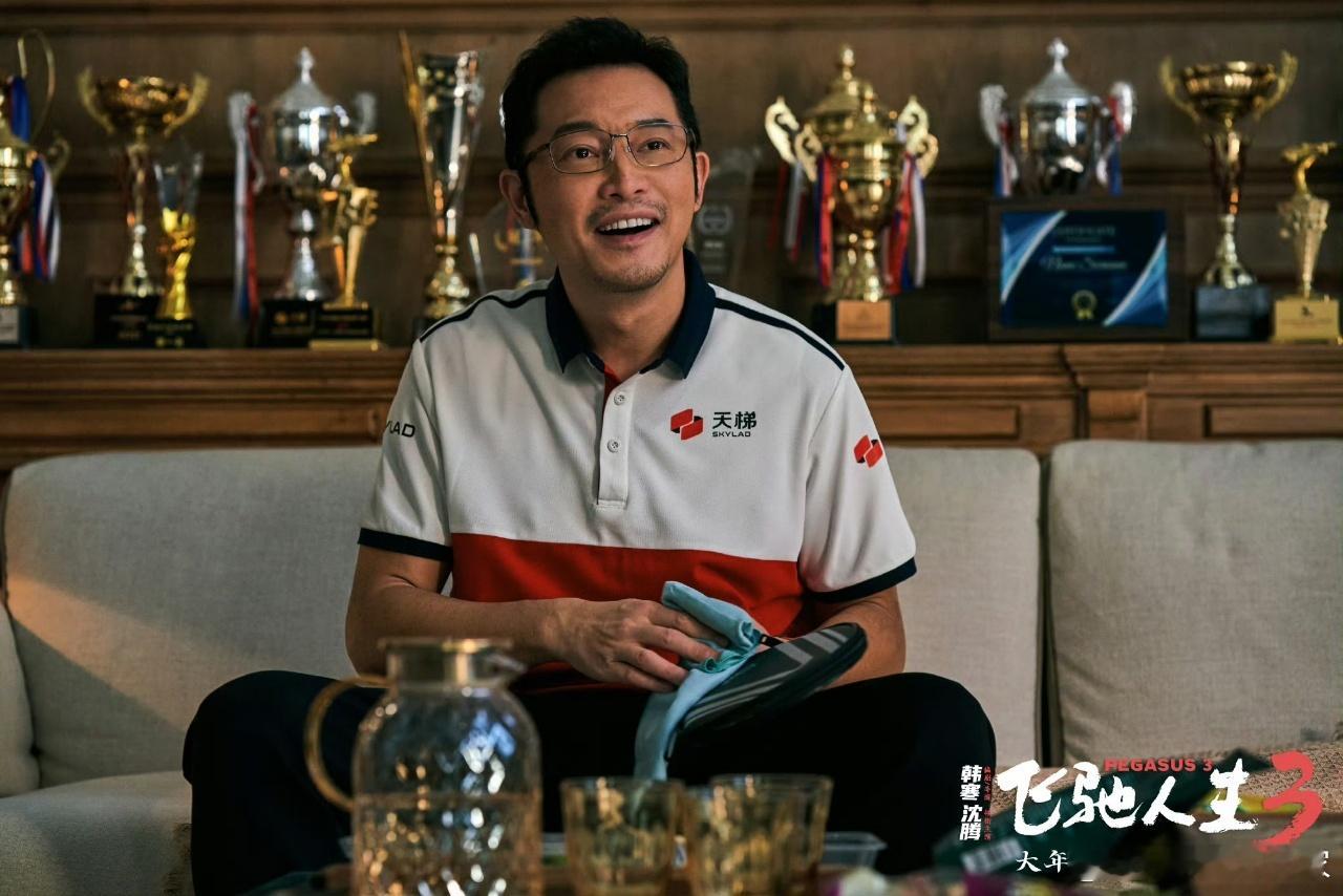 沈腾沙溢打台球 学吧都是知识打球是次要的，主要学习那种恰到好处的松弛感 