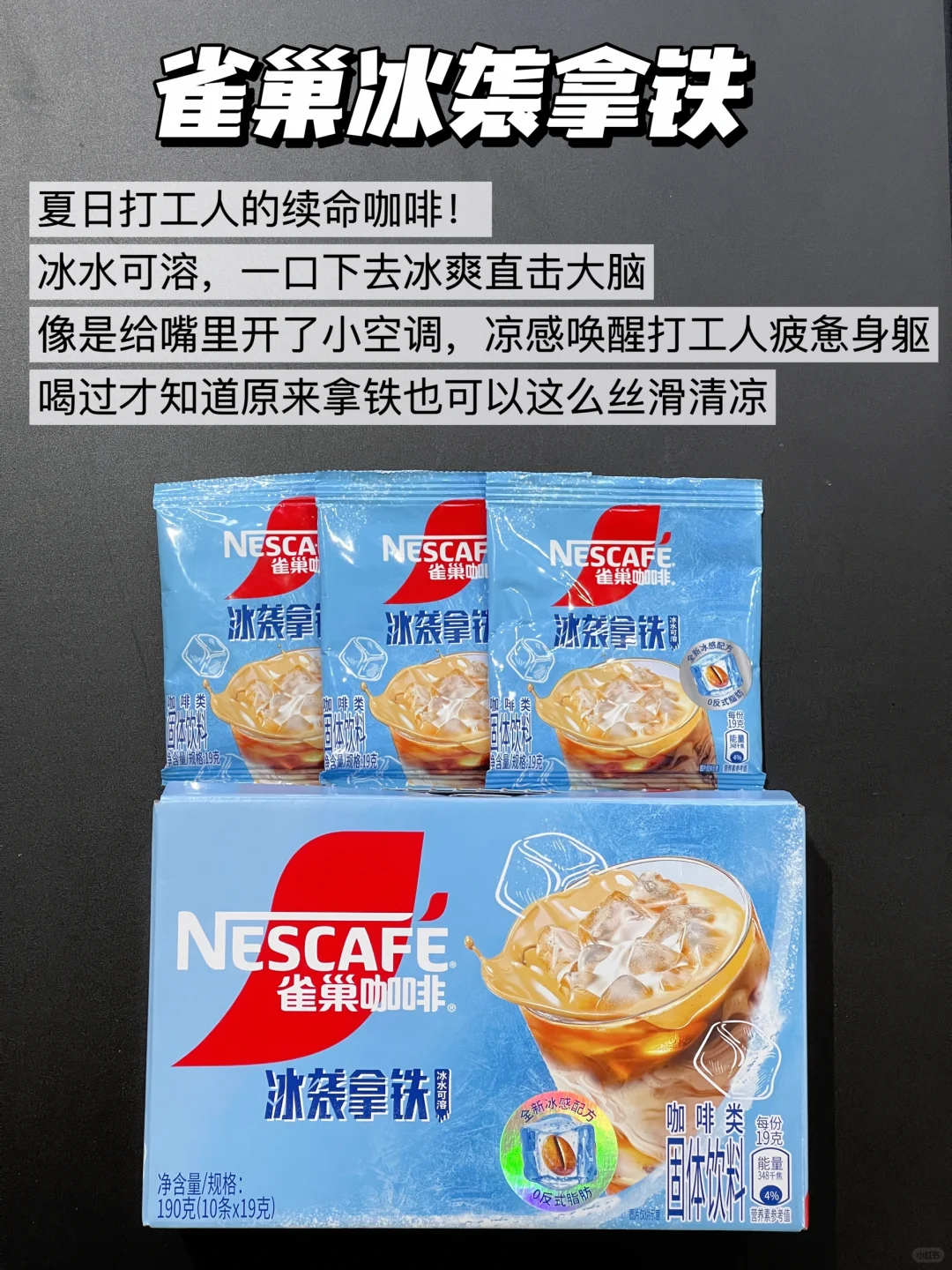 夏日冰爽攻略！JD薅羊毛时间到