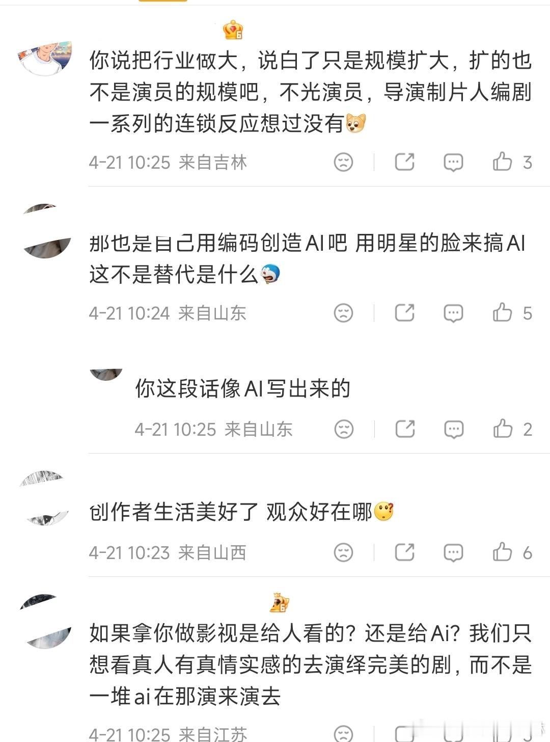 龚宇回应龚宇科技永远是为人服务的 可以可以 