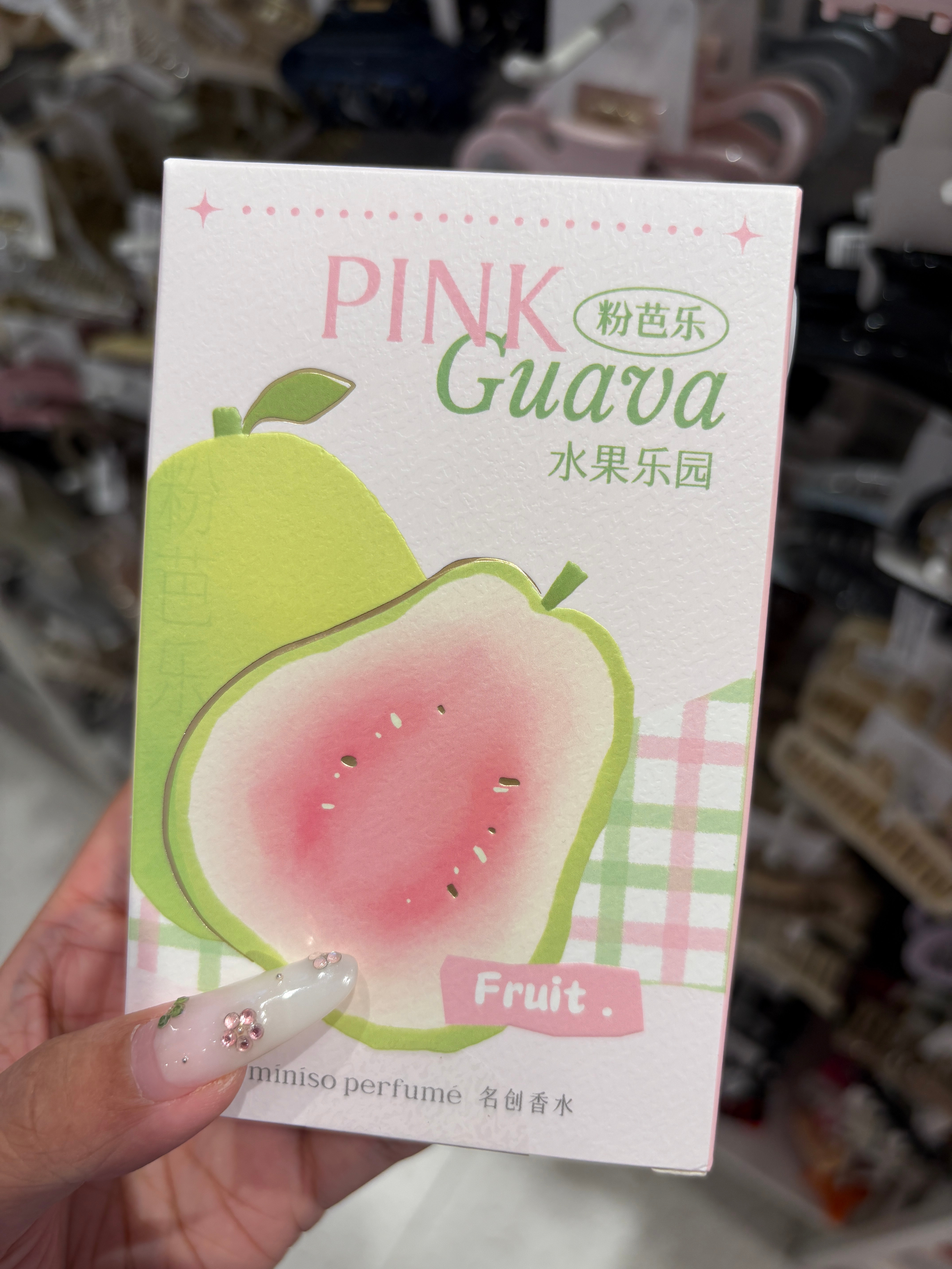 买来试试