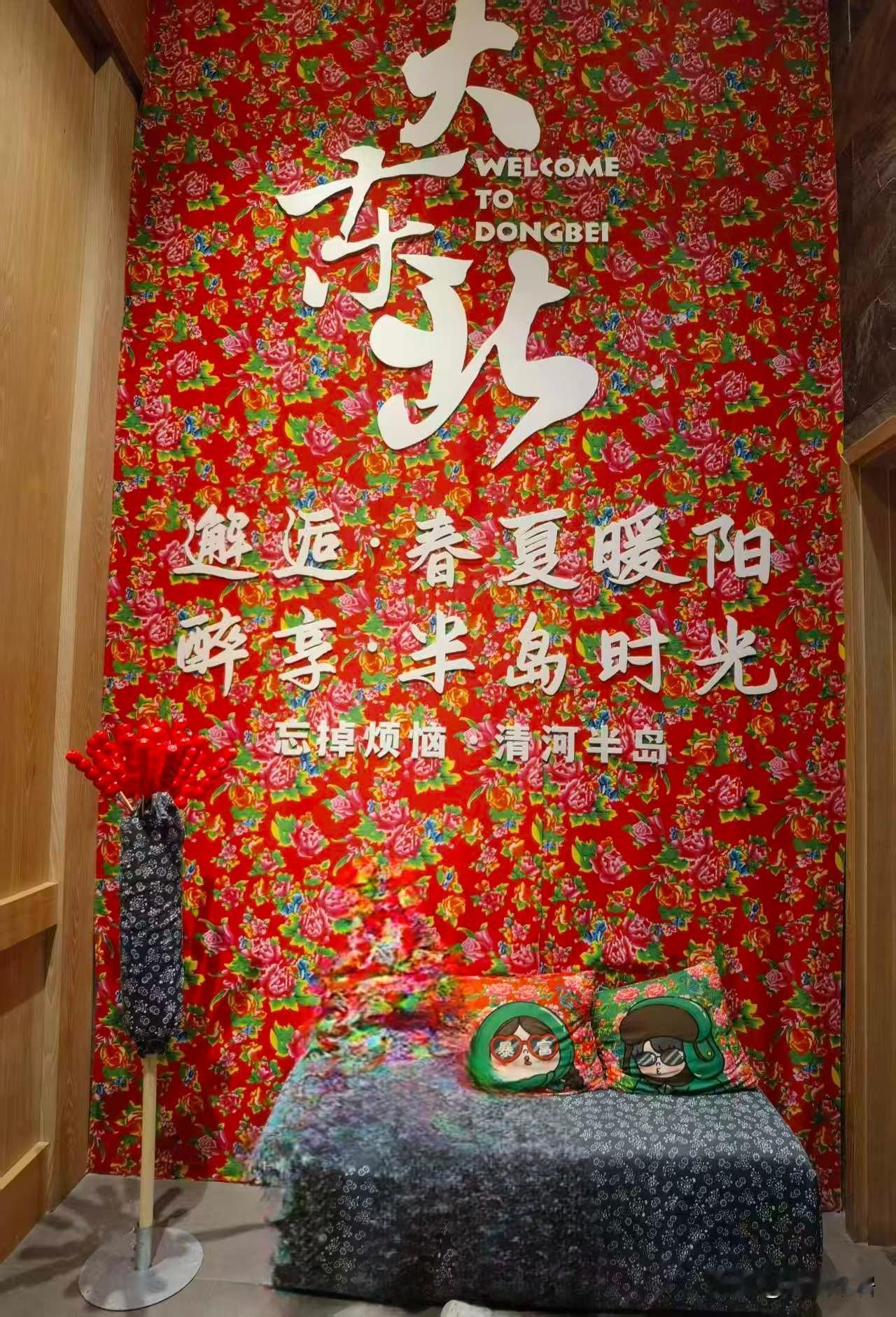可以告诉你的是，这个地方在山海关以南。