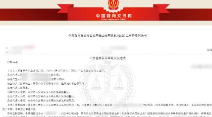 山东警方，2023年3月20日，警方在一家洗浴中心抓获了涉嫌卖淫的女子陈某。在调