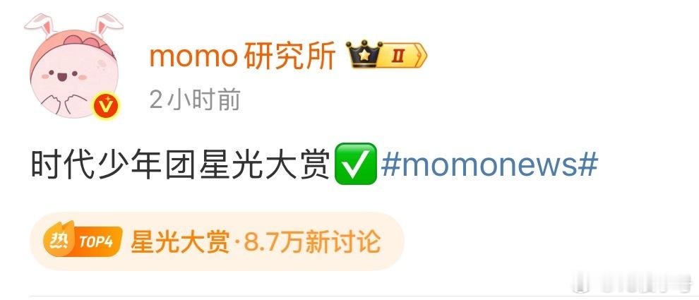 星光大赏给我们浩翔舔舔🐧的好项目 