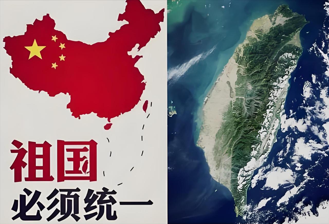 谁才是真正的“统一功臣”？赖清德高喊“台独”，背地却派洪其昌密访北京，试水统一条