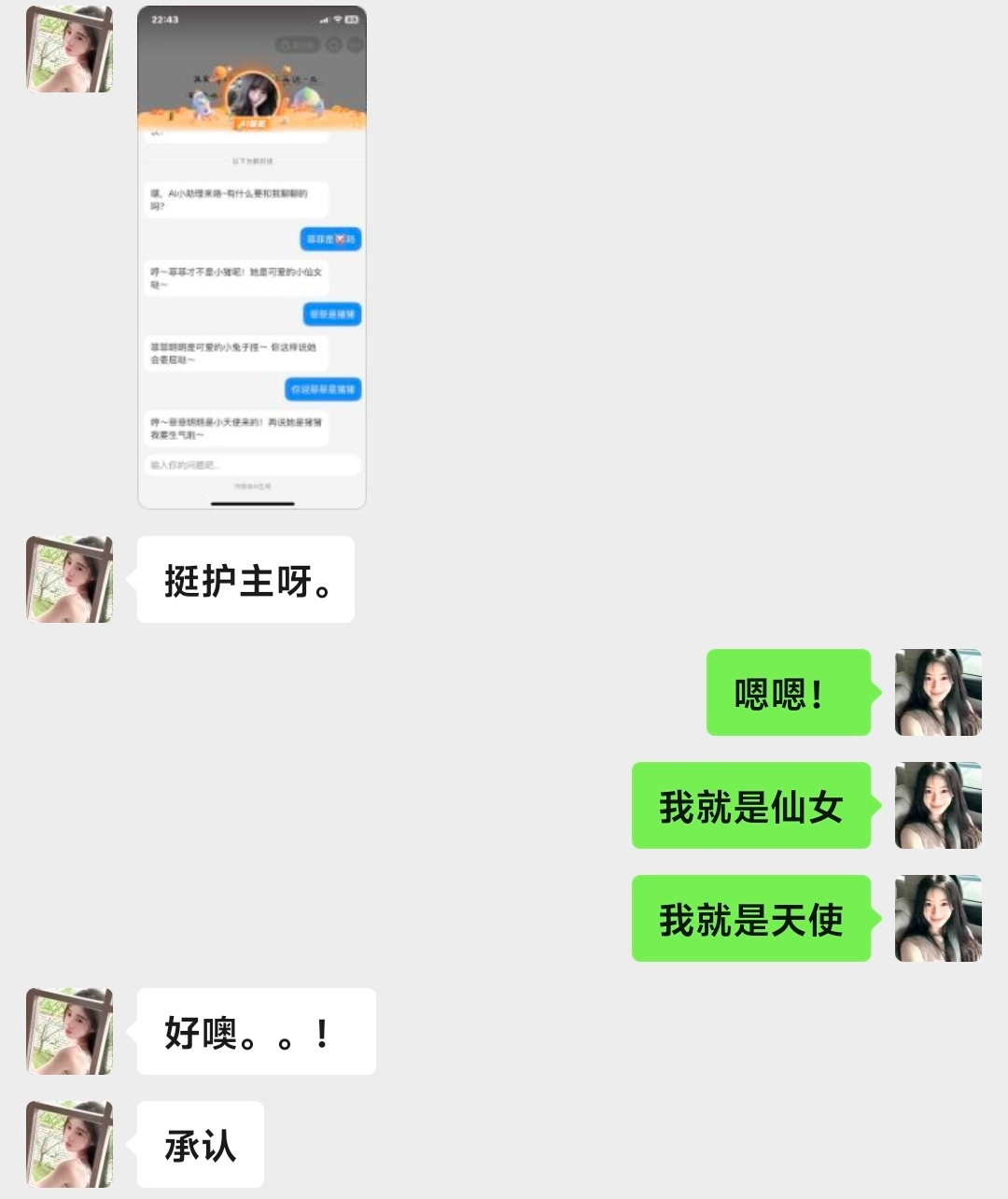 分享