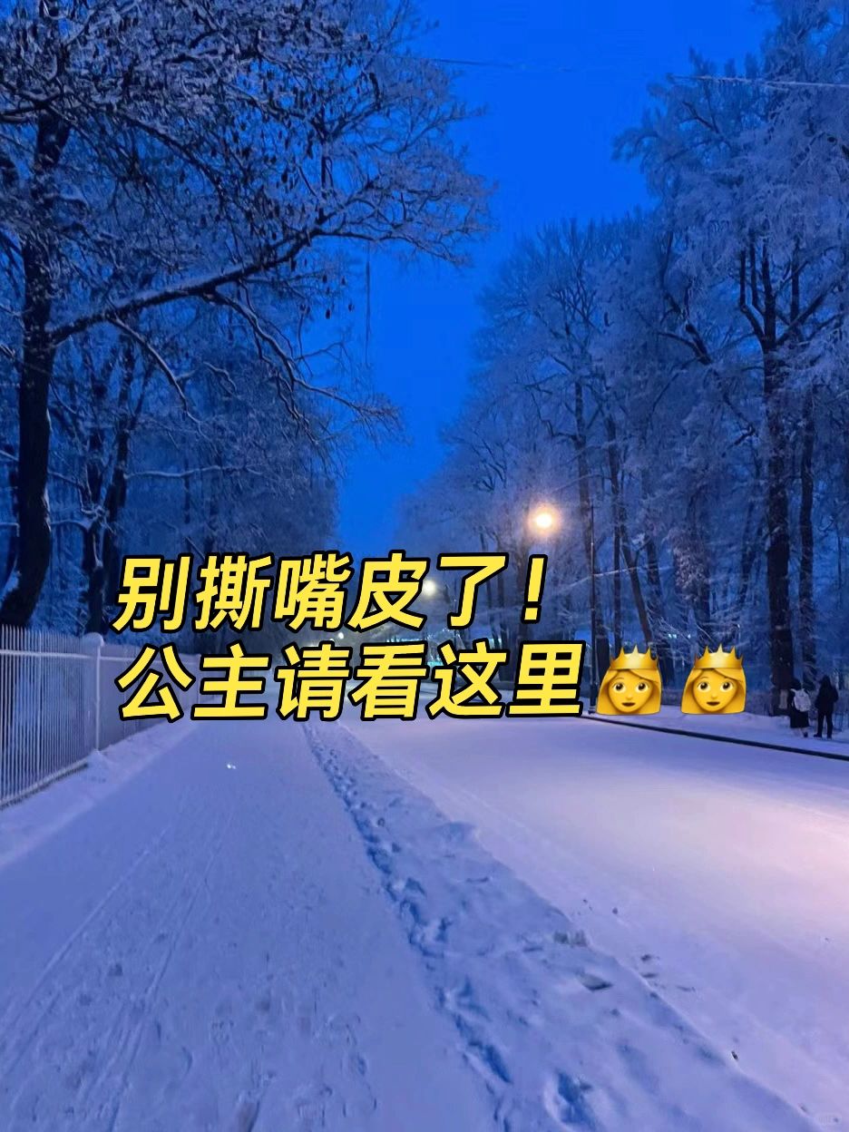 这篇给正在撕唇皮的姐妹存下来小嘴美嘟嘟