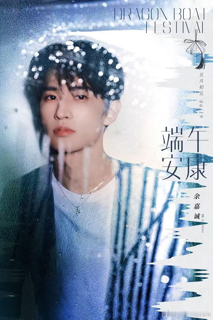 🐠    悦凯娱乐 ║  余嘉诚   🐠    蒲草承清露 🌫️ 佳节慰人