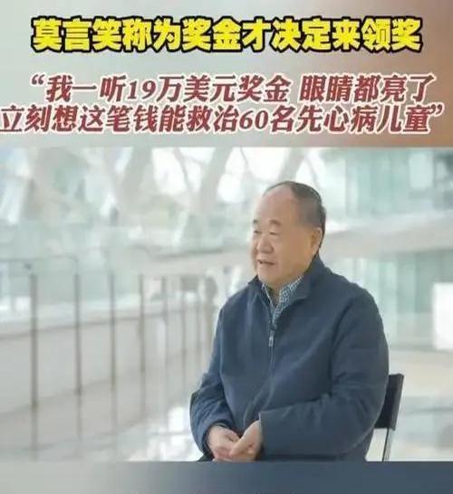 19万美元奖金，能救60个孩子！这个数字，扎眼吗？有人说，这钱他不该拿，现在捐出
