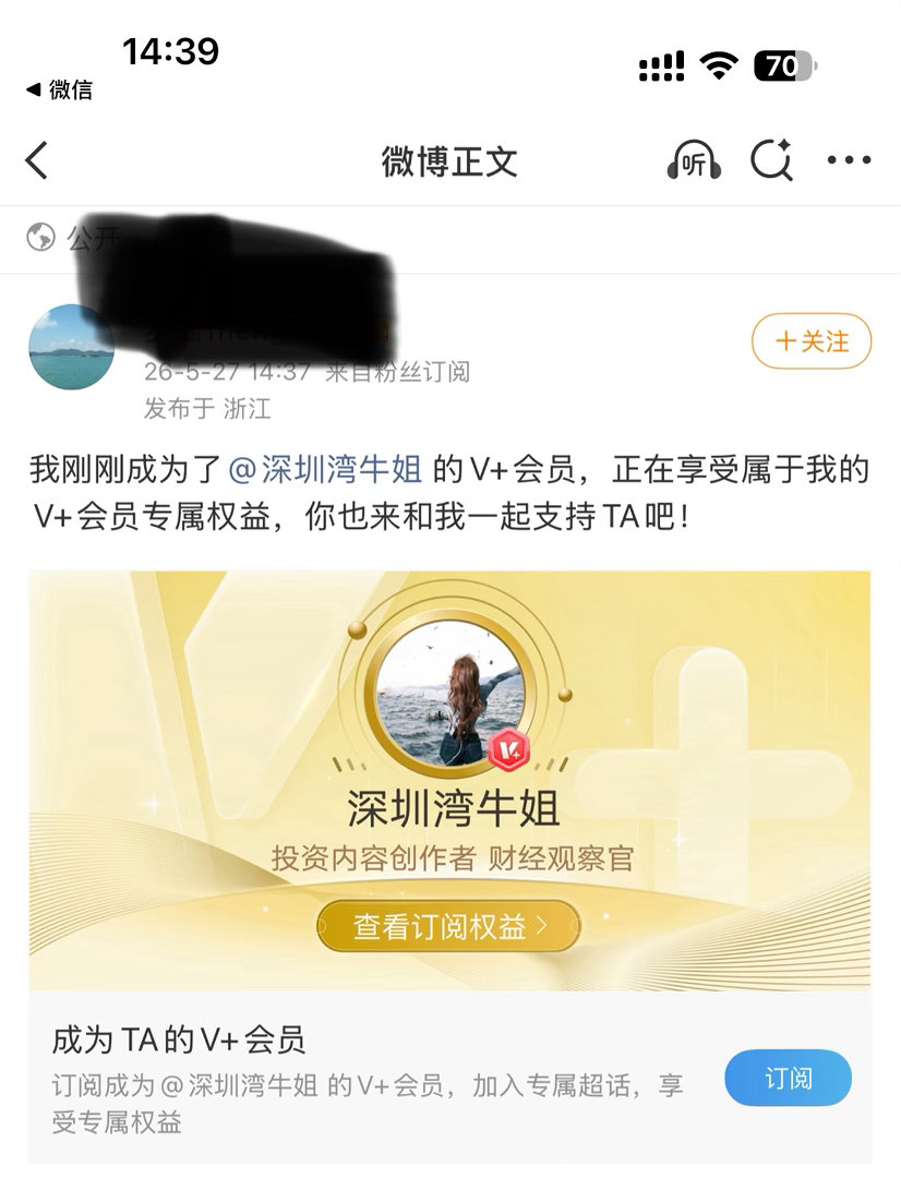 热烈欢迎新家人加入！感恩信任，不负遇见！往后我会全力以赴，持续输出优质内容，不玩