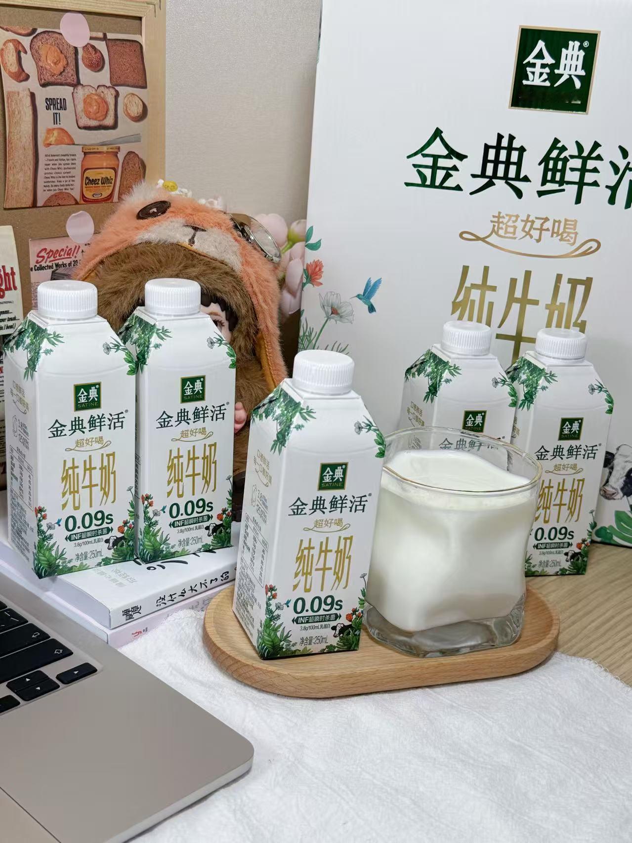 老爸抽检都认证的好牛奶！金典鲜活纯牛奶口感自然鲜甜，不用冷藏也好喝，囤在家里全家