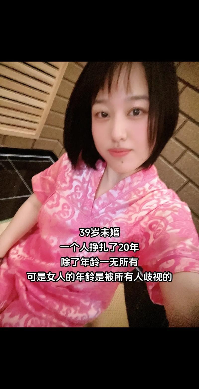 “我从来没有想过自己竟然会嫁不出去！”这句话，像一把锋利的刀，直戳许多女性心底那