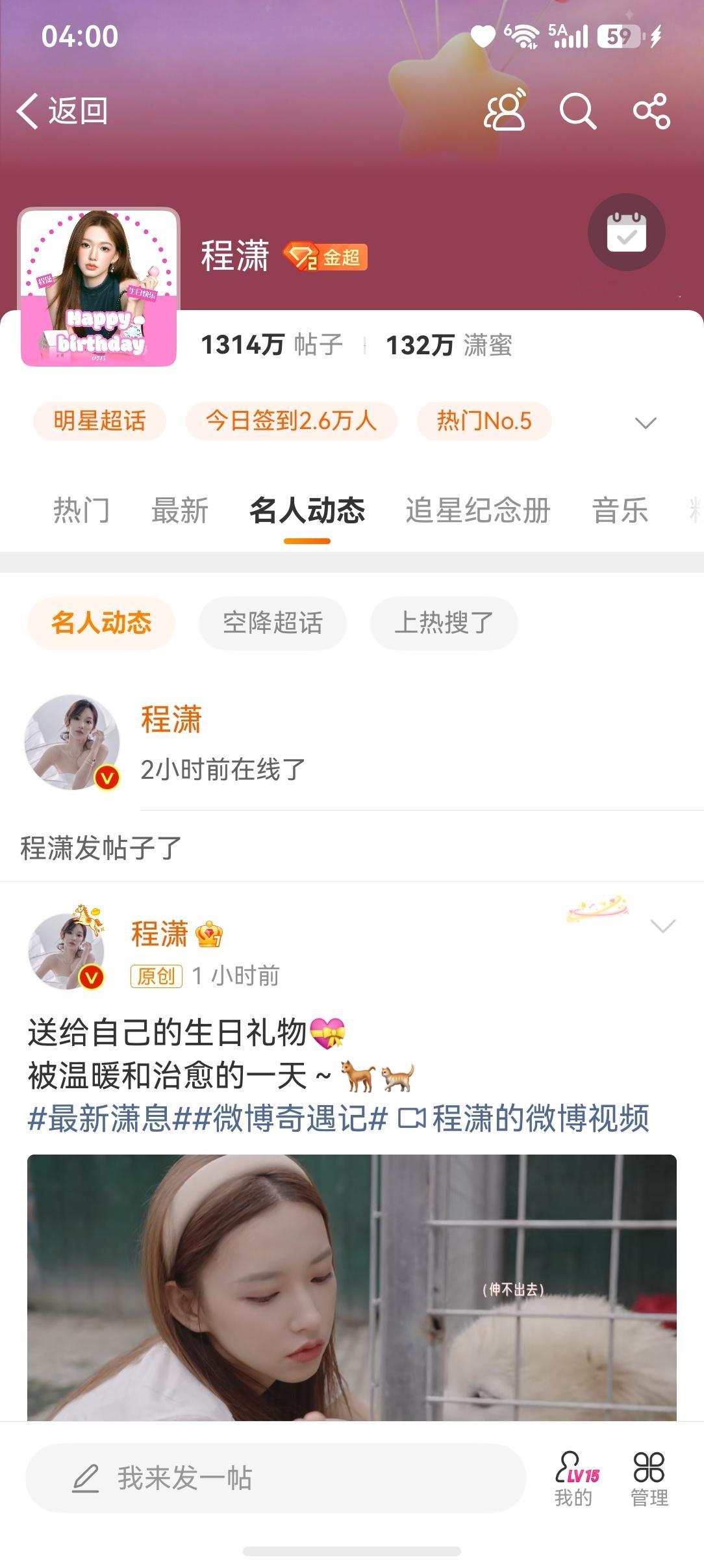 1314w咔。 
