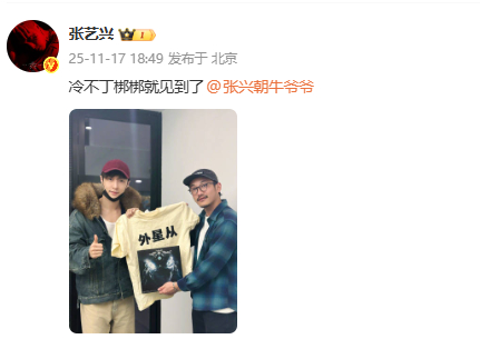 冷不丁就见到了牛爷爷~ 