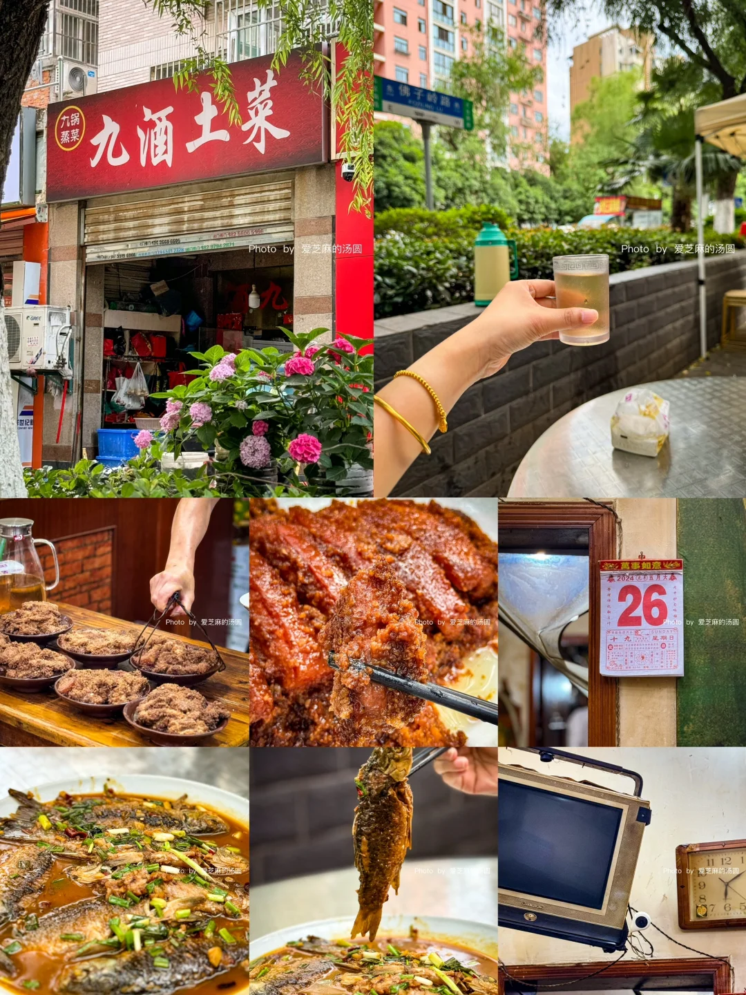 合肥 | 绿怡居旁的土菜馆～野生鲫鱼封神🥰