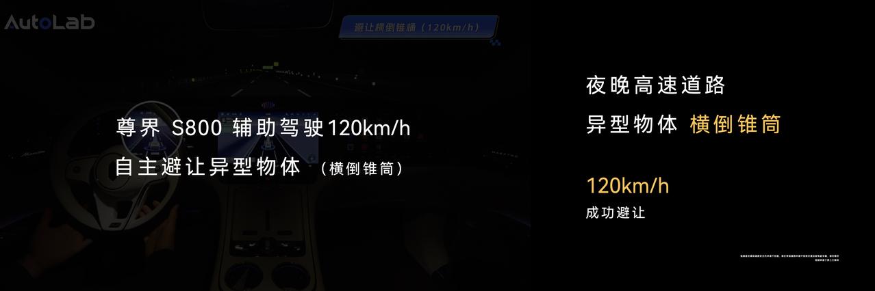 尊界S800上市才9个月就卖了1.5万多台，连续5个月霸榜百万级豪车销冠，并超越