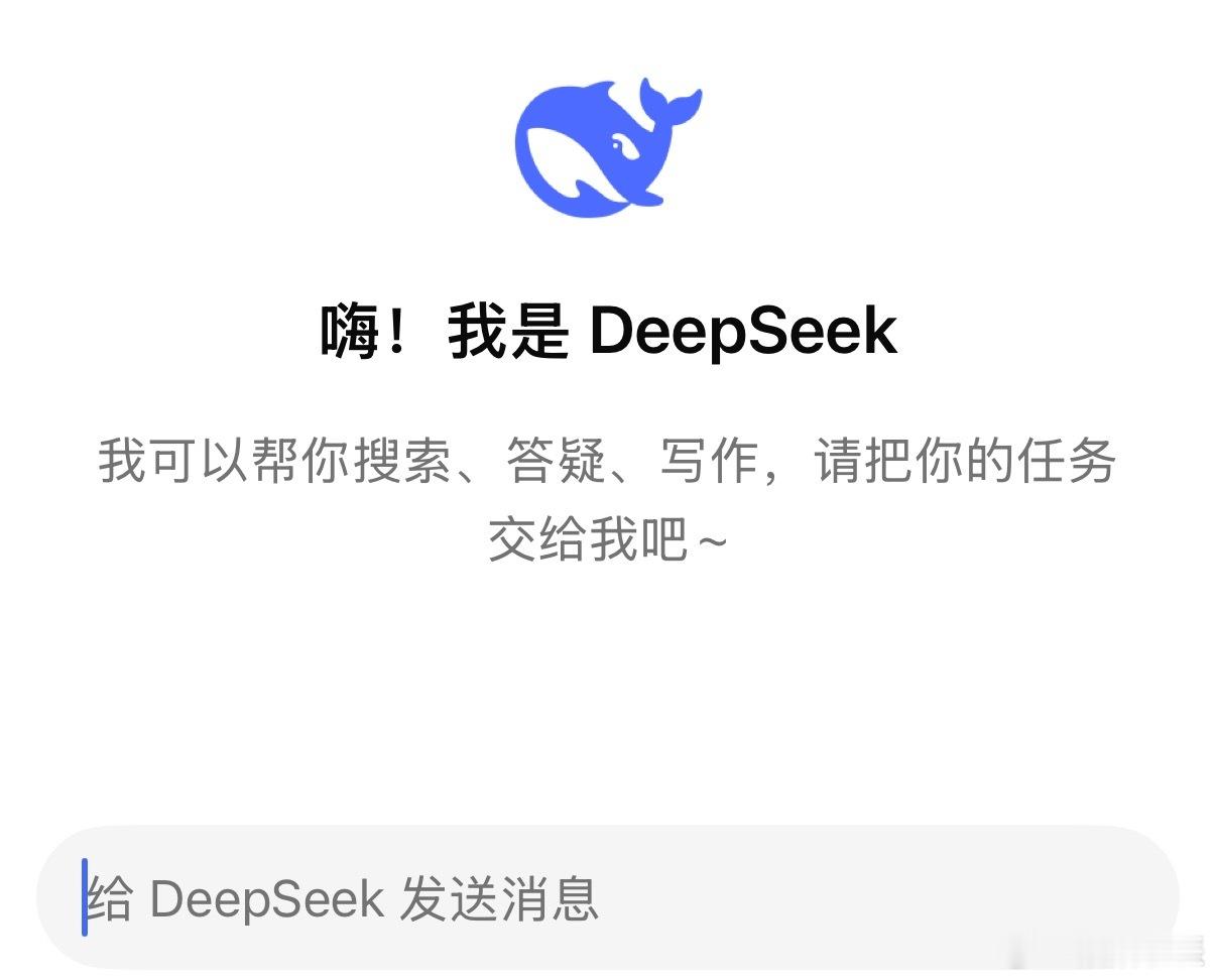 你遇到过讨好型AI吗讨好型AI真没见过，虽然很多A I态度都不错，但是也仅局限于