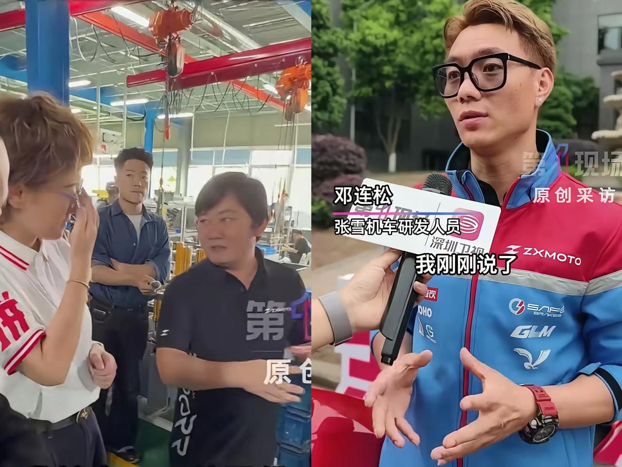 张雪给员工画饼？这才是最实在的老板格局！
 
A轮融资后他自掏腰包回购10%股份