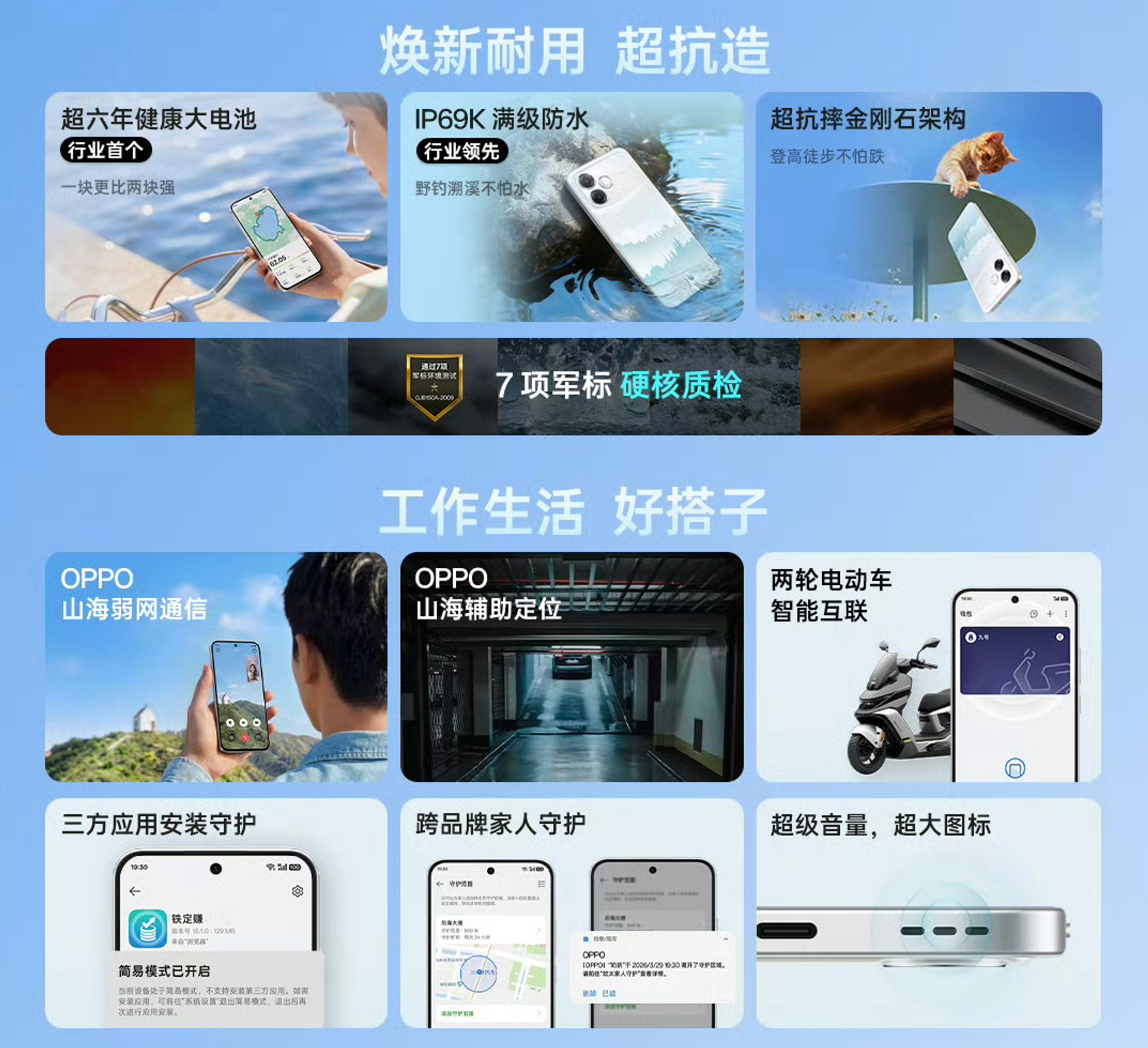 OPPO A6s Pro正式登场了，首销优惠200，再叠加国补到手1699.15