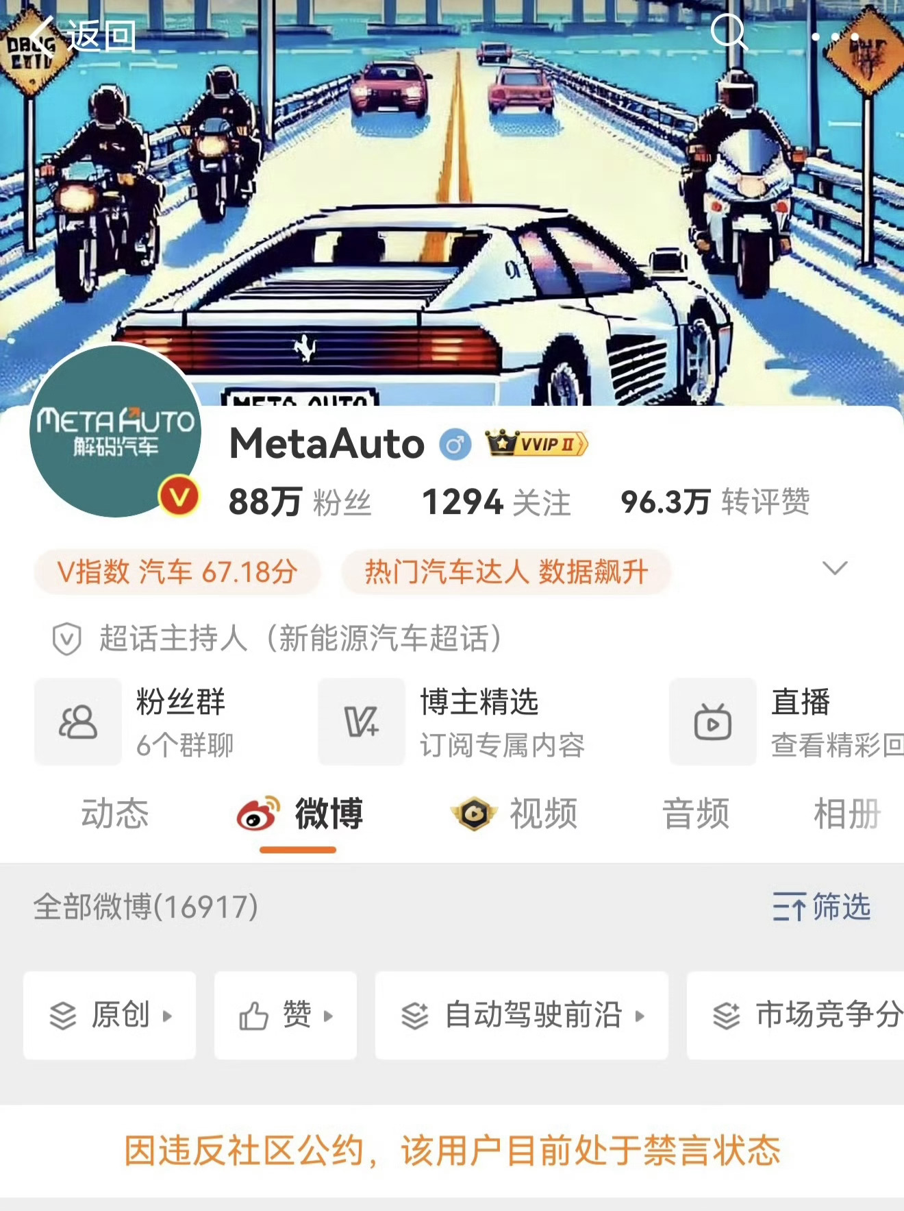 带节奏的时候就是：XXX都是垃圾别人拨乱反正就是：我没那个意思最后被制裁了就是：