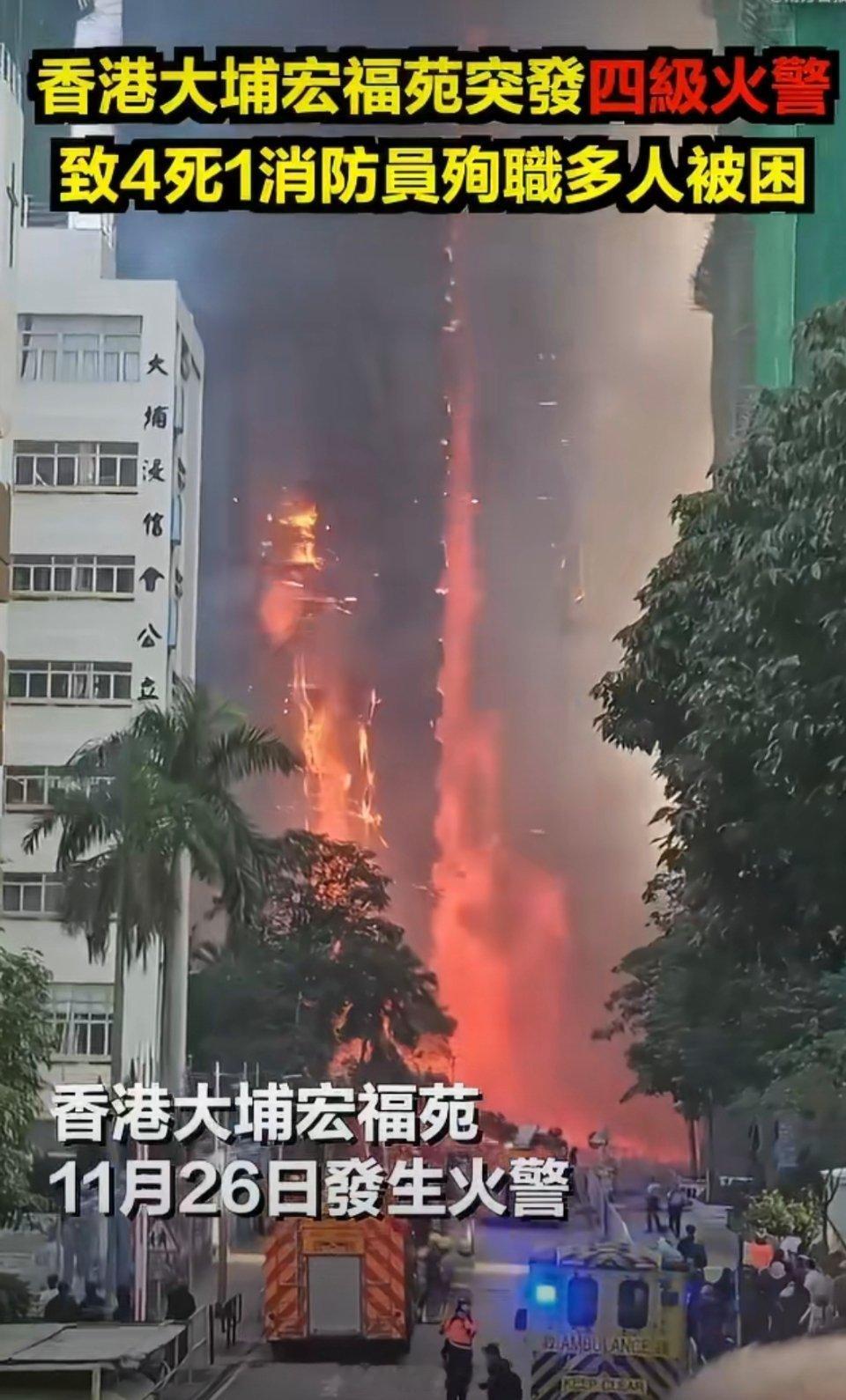 香港火灾已致44人遇难44位鲜活的生命，说没就没了，每一位身后都有一个家庭，绝不