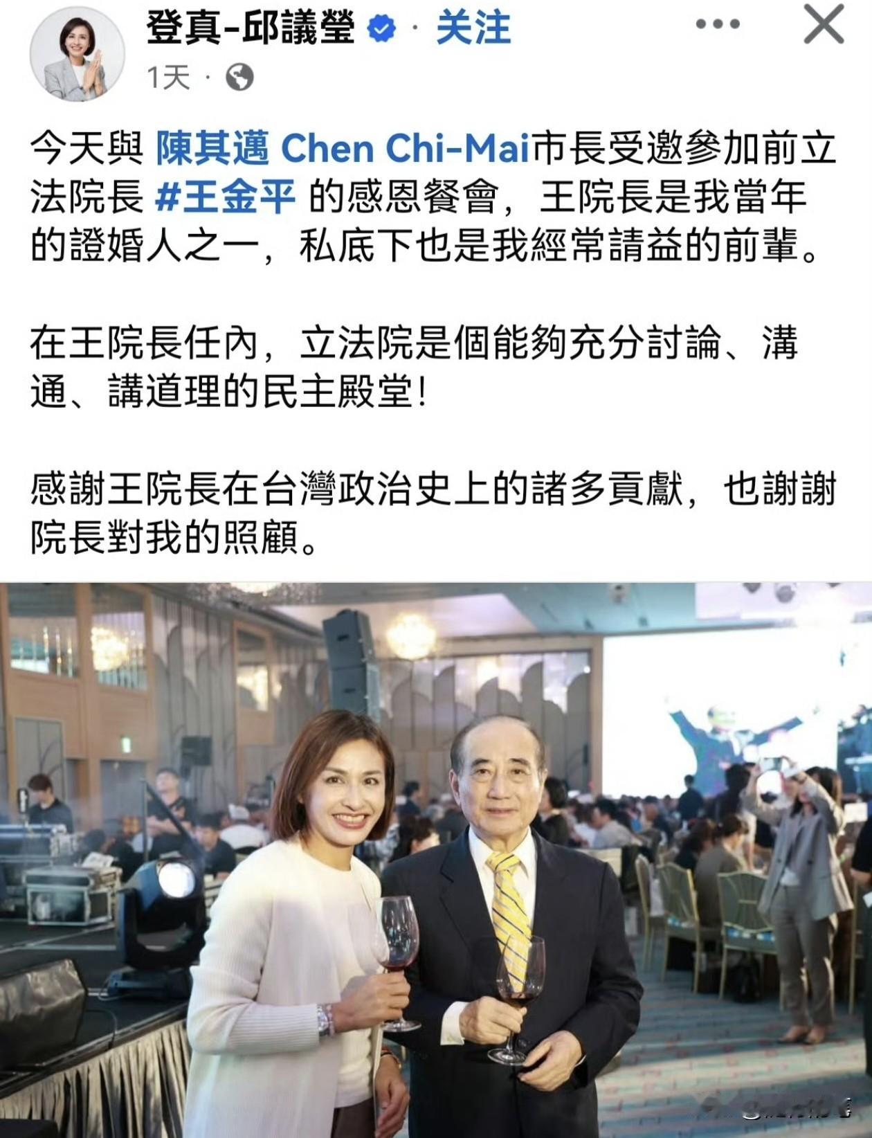 王金平真的是八面玲珑，从政这么多年，不仅国民党内部有一批人巴结他，就连民进党也有