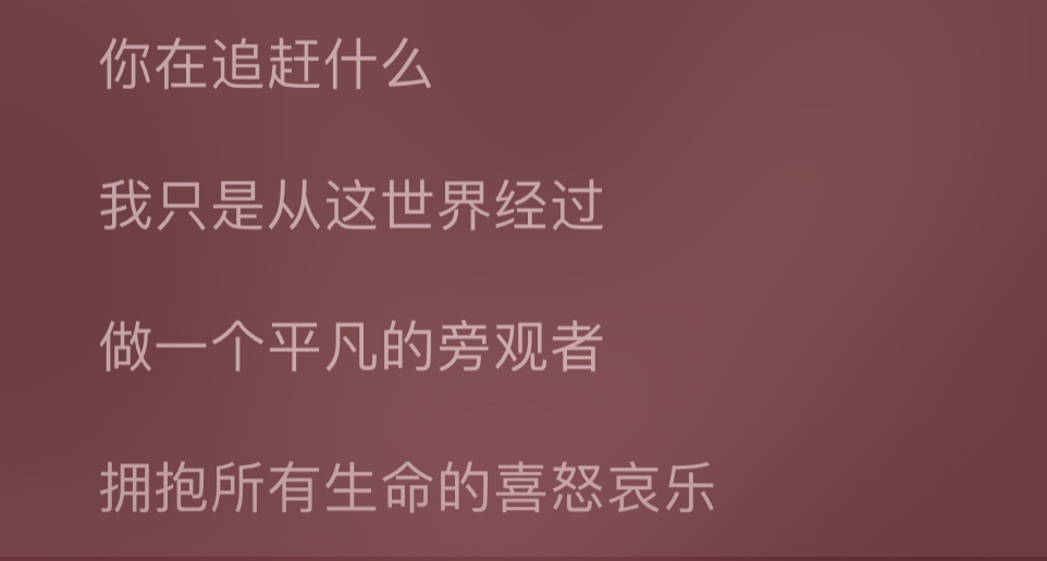 博子哥：都说了我是路过的旁观者了[揣手]#2024纯真真好# ​​​