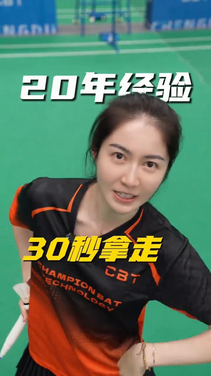 发球过高不是被扑杀就是被推压后场直接丢分。想要发球过往即坠，简单，二十年经验，三