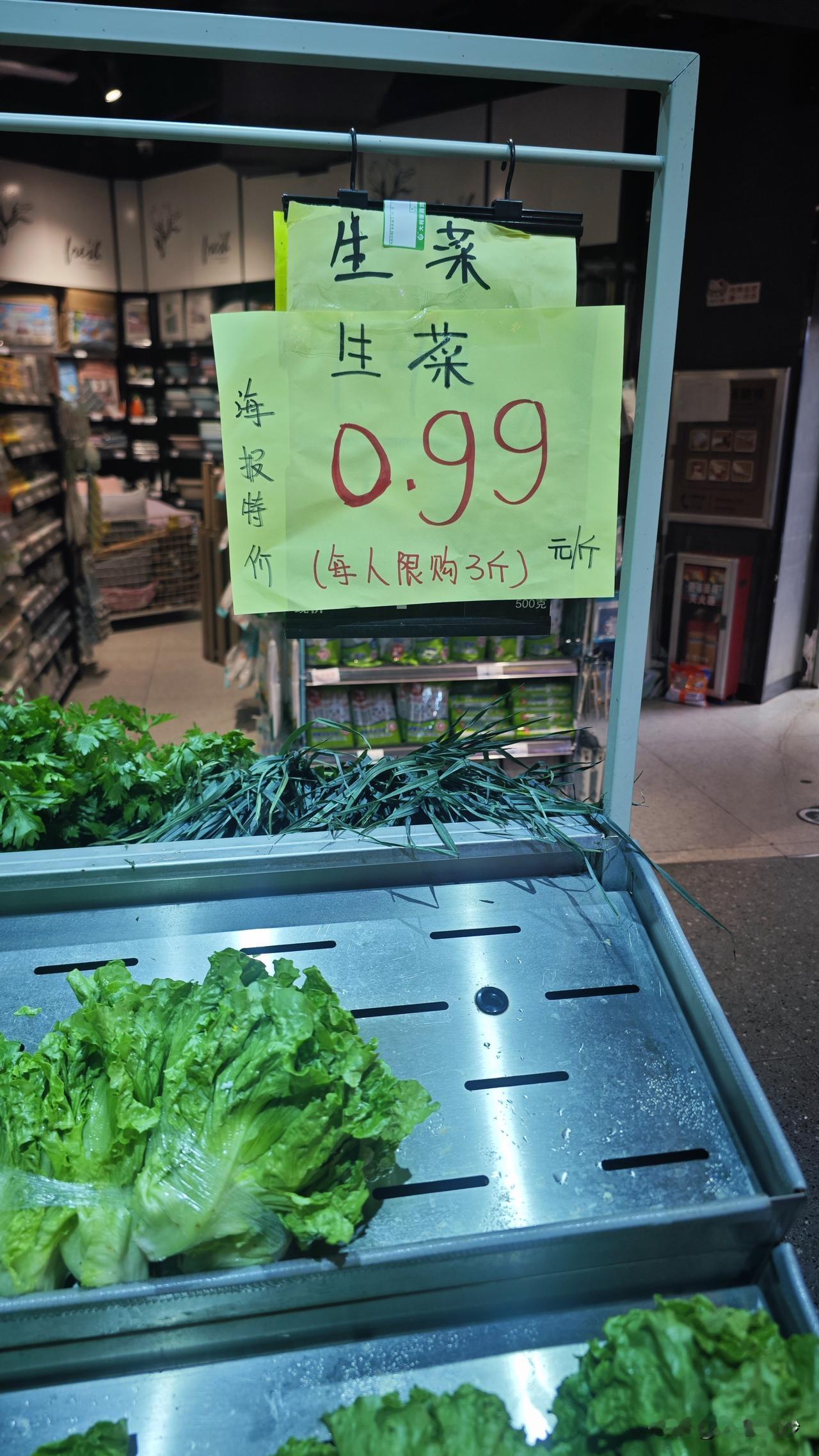 南沙惊现 0.99 元一斤的生菜了，真的是太震撼了！怎么价格内卷卷到市场了吗？一