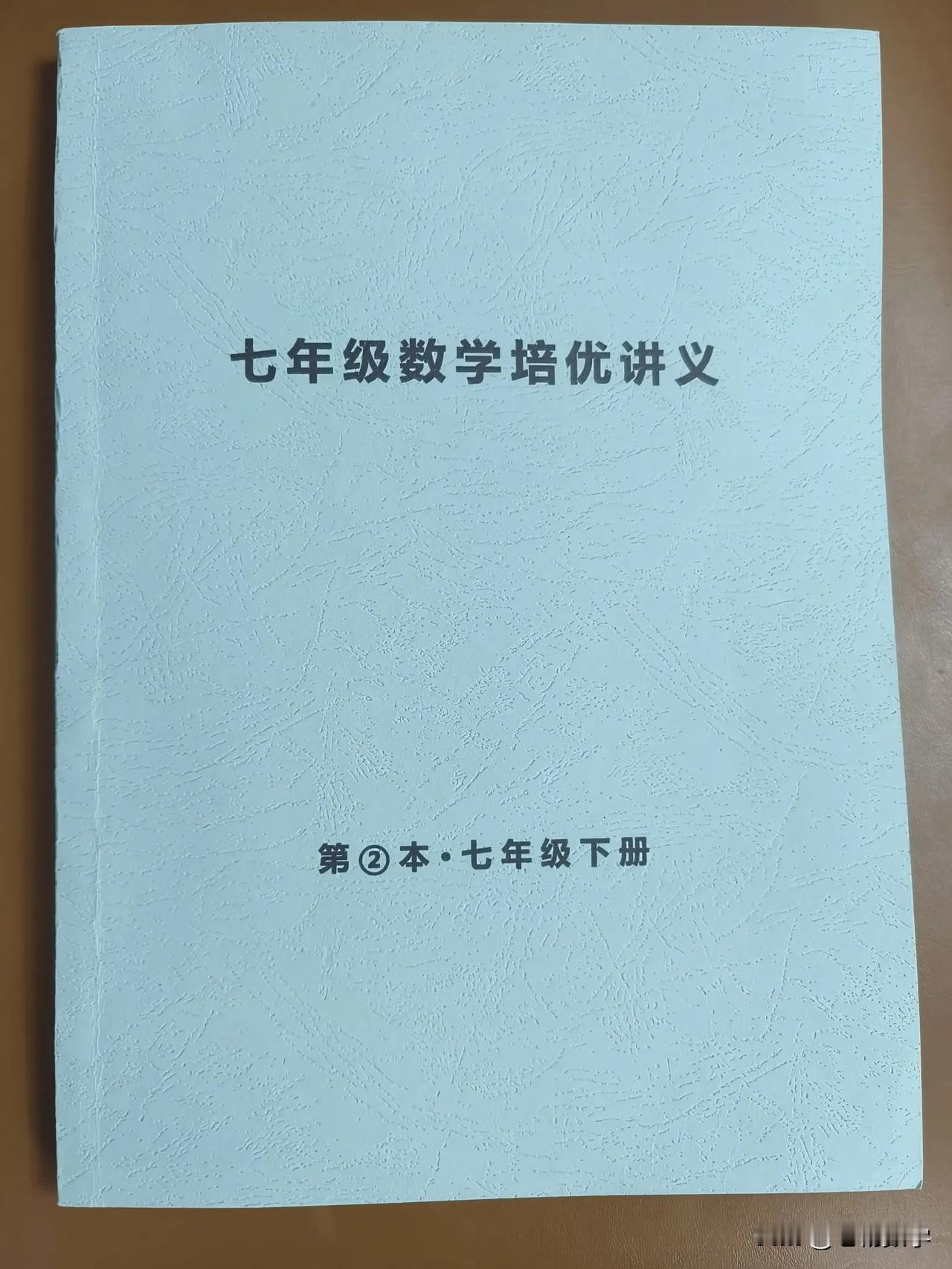 七年级数学下册平行线的四大模型，经常考压轴题。学习此处模型要先掌握如何来的模型，