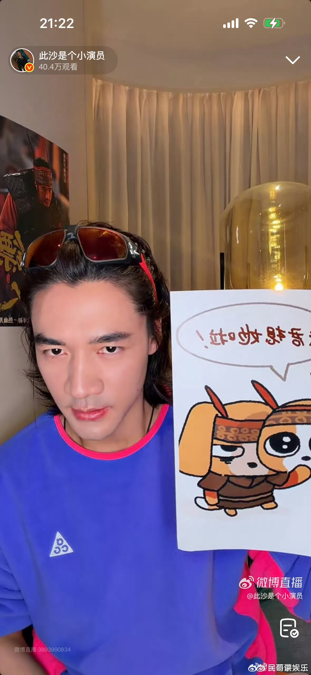 此沙正主来回应网络梗了 正主下场回应好接地气！带着点小害羞又大方的样子，瞬间让人