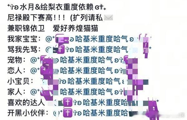 点进主页一股味发现还是个钕的… 