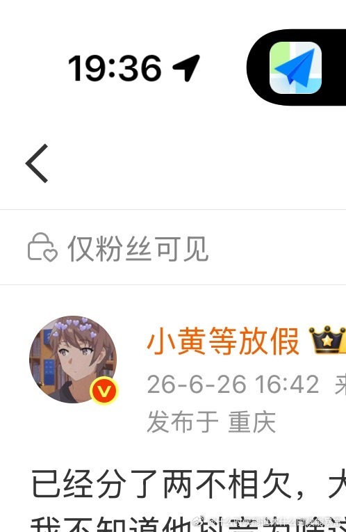 bgm响起 