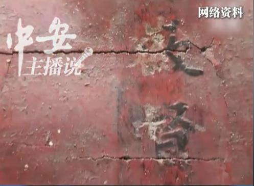 安徽，一男子吃饭时，无意间多看了几眼自家用了几十年的饭桌，越看越觉得不像普通木头